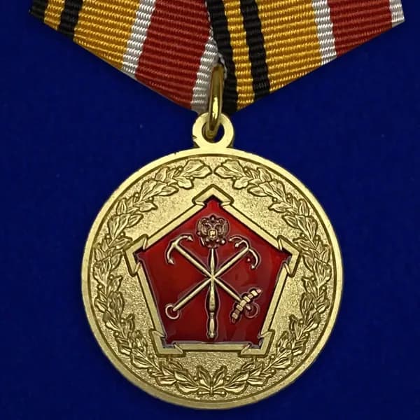 Муляж. Медаль "150 лет Западному военному округу", диаметр 32 мм, металл латунь, покрытие - гальваника + холодная эмаль
