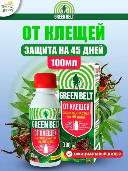 Средство от клещей на садовом участке, 100 мл