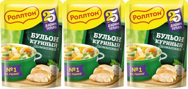 Бульон куриный "домашний" "Роллтон" 3 шт по 90г