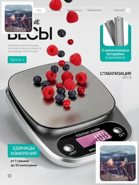 Надежные весы торговые