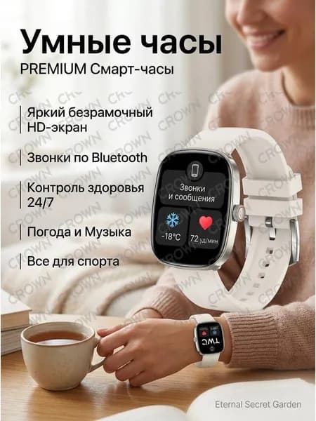 Смарт-часы, 40mm, all