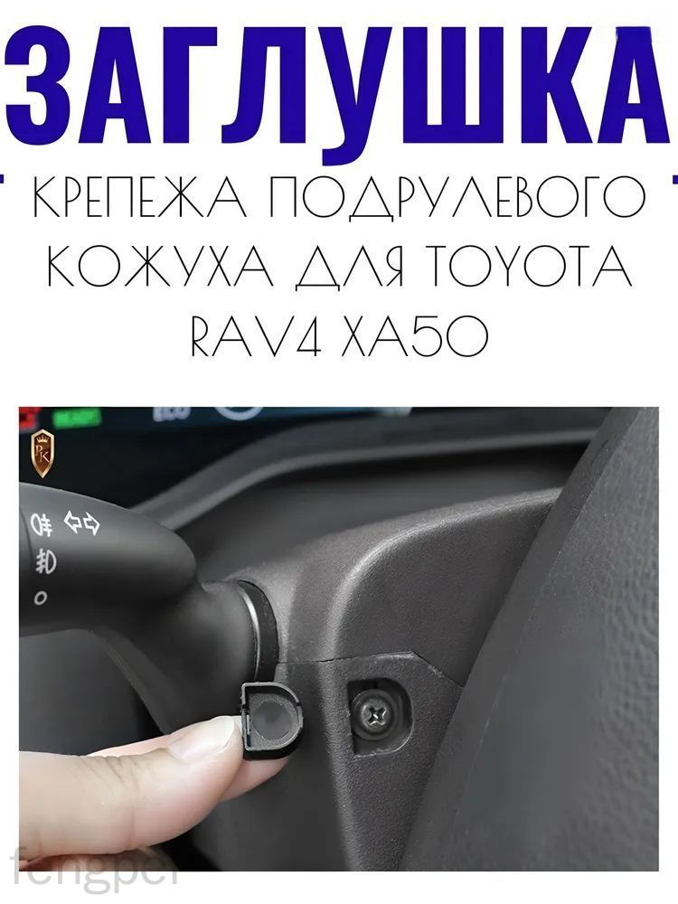 Защита внешних частей автомобиля на кузов, 2 шт.