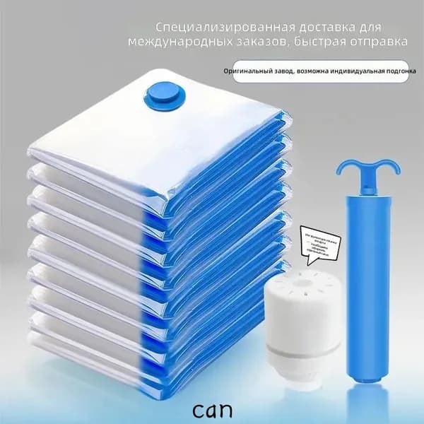 Вакуумный компрессионный мешок 40x60 см, прозрачный с синей каймой