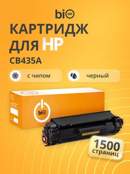 Картридж Bion BCR-CB435A для НР LaserJet P1005/P1006 Черный, с чипом 1500 страниц