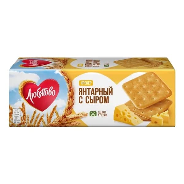 Крекер Любятово Янтарный с сыром 204 г