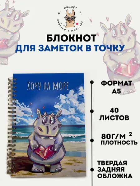 Скетчбук A5, листов: 40
