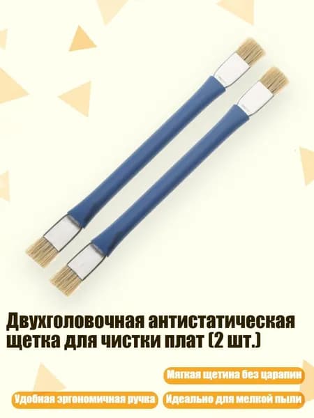 Средство для очищения кистей/ 40 г.