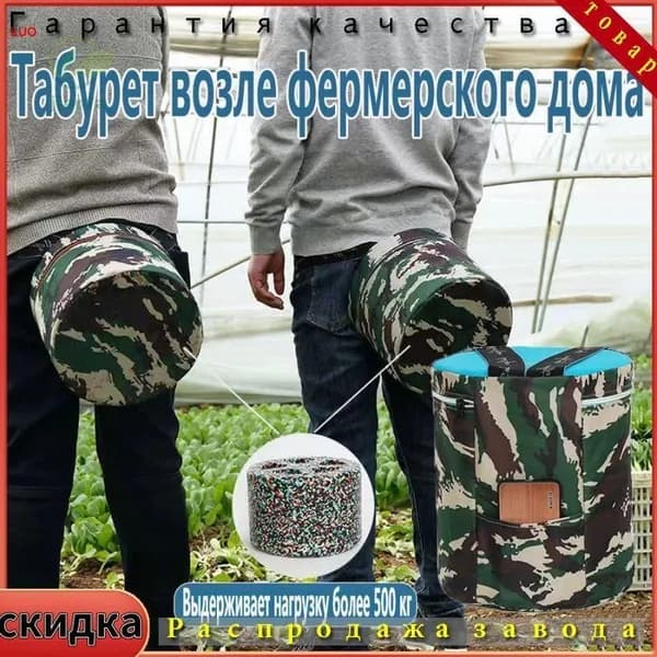 Садовый стул, Пенополиуретанх25х25 см, 1 шт