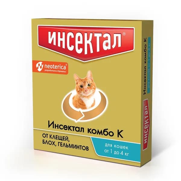 Капли Инсектал Комбо от клещей, блох и гельминтов, для кошек, 1-4 кг