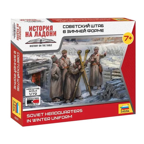 6231 фигурки Советский штаб в зимней форме