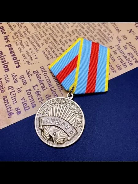 Медаль "За освобождение Варшавы", W715
