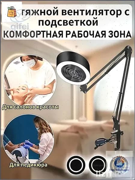 Бестселлер для вентиляции салона