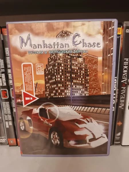 Видеоигра Manhattan Chase 2005 на ПК CD