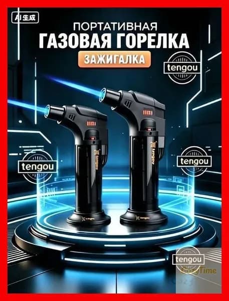 Надувной зажигатель, подходит для кемпинга и барбекю, а также для семейных и дружеских посиделок; ветрозащит,