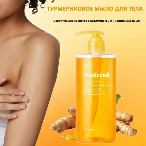 Средство для душа, 400 мл