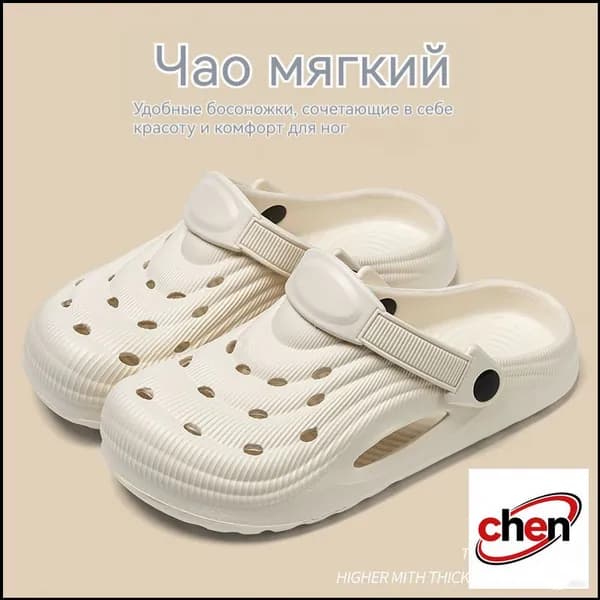 Мюли