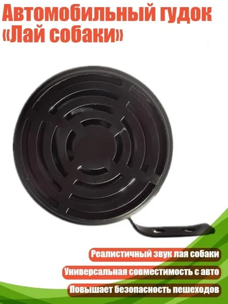 Магнитола, разноцветный