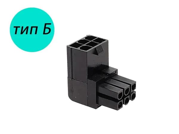 ATX адаптер для видеокарты 6pin угол 90 градусов тип Б