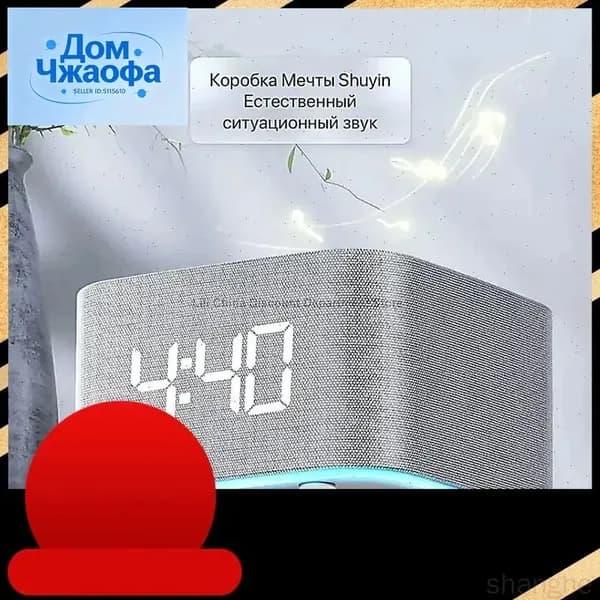 Умная колонка Станция Миди с Алисой, с Zigbee, серая