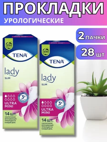 Прокладки урологические TENA Slim Ultra Mini 2 пачки по 14шт