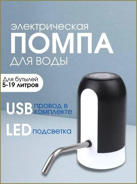 Кулер для воды FZUOHA_4676527_1782549335004