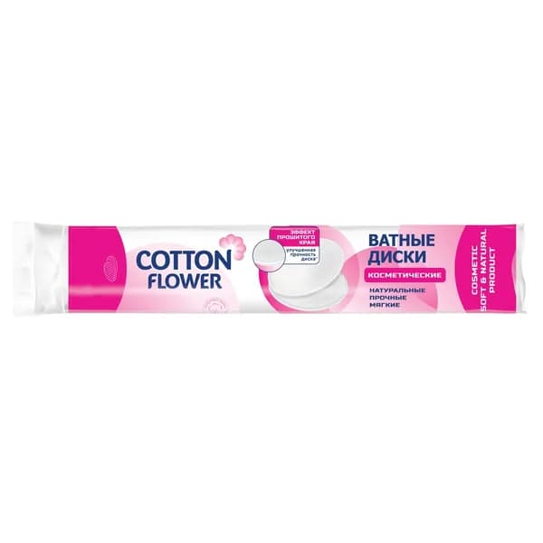 Cotton Flower Ватные диски для лица 100 штук прошитые хлопковые
