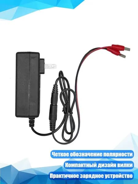 Зарядное устройство 21 В с проводами красного и черного цвета для зарядной станции аккумуляторной батареи, Одиночная головка