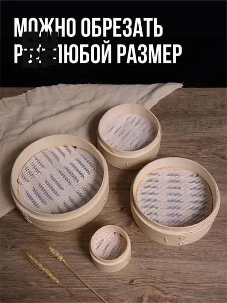 поддон для пастилы в сушилку,Комплект из 5 сетчатых листов размером 30*30см для сушилки, подходящий для овощей, фруктов, сыпучих продуктов, зелени, трав, грибов и мяса.