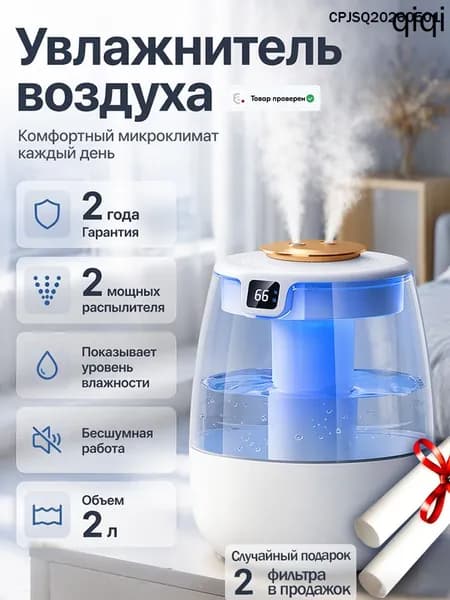 Увлажнитель воздуха mz-f08xgx3t2kj, слоновая кость