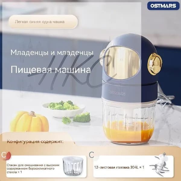 блендер ZWQ25040714, темно-синий