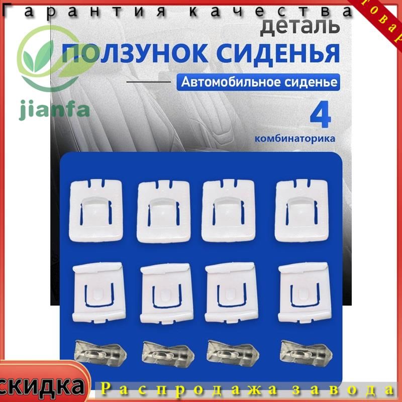 Сиденье ремонтное