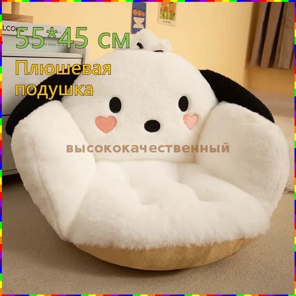 Прямой диван, механизм Нераскладной, Юниор, 45х50х55 см,белый, черный