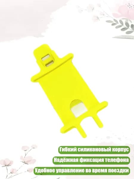 Велокосметика