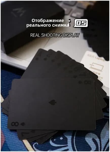 Игральные карты