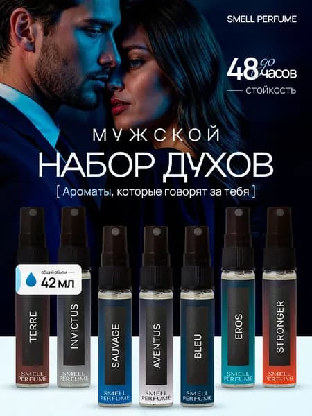 Духи ohHPBiz5 42.02 мл