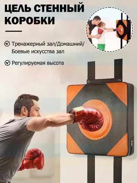 Макивара