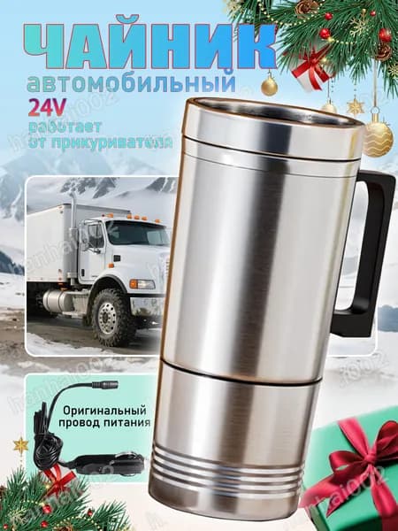 Электрический чайник A94-silvery, серый металлик