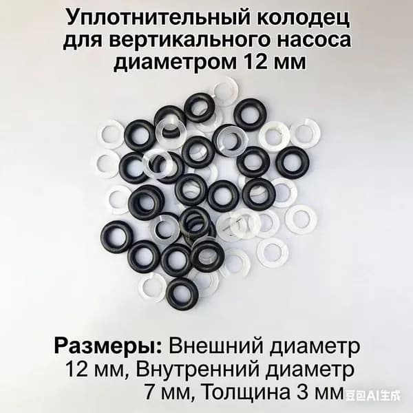 Аксессуары для домкрата - Адаптер, нагрузка до 2.3 т