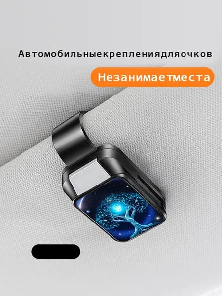 Козырек солнцезащитный 7 см х 3.5 см, затемнение: 0%