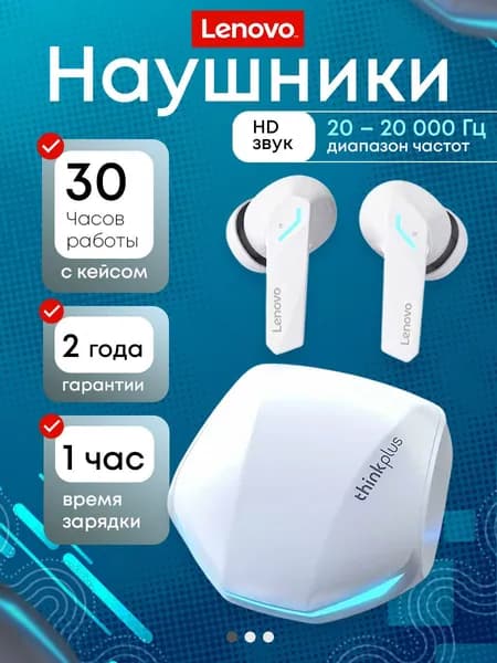 Наушники беспроводные с микрофоном, Bluetooth, USB Type-C, белый, светло-бежевый
