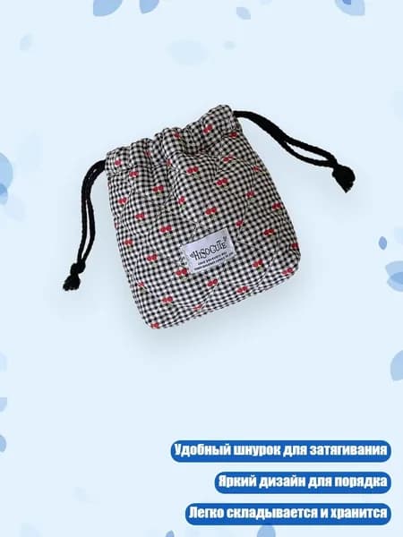 Инкассаторский мешок, 2 х 2 см х 2 см см, 1 шт