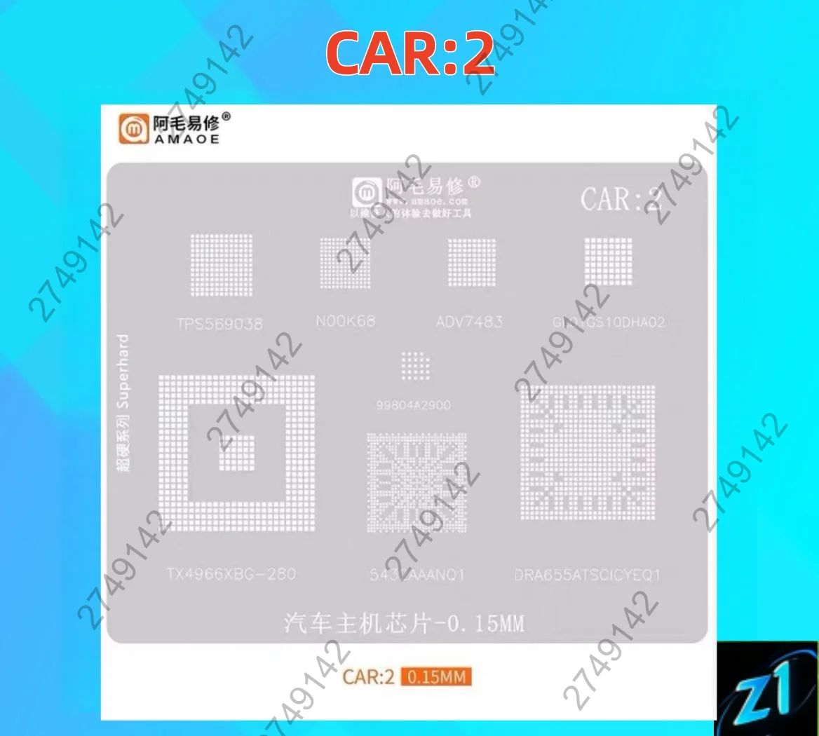 AMAOE Сетка для реболлинга CAR:2 Чип автомобильного головного устройства