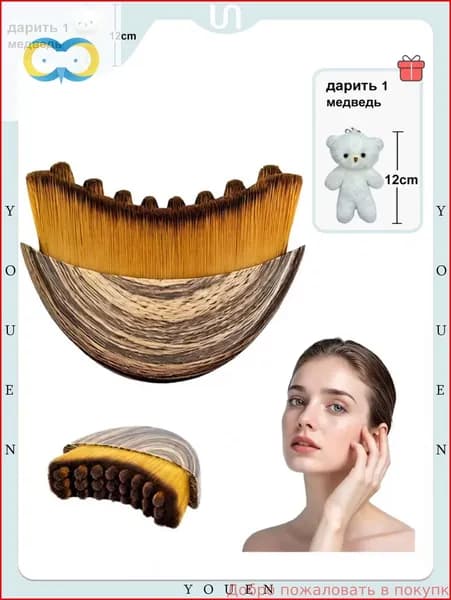 Щетка для сухого массажа