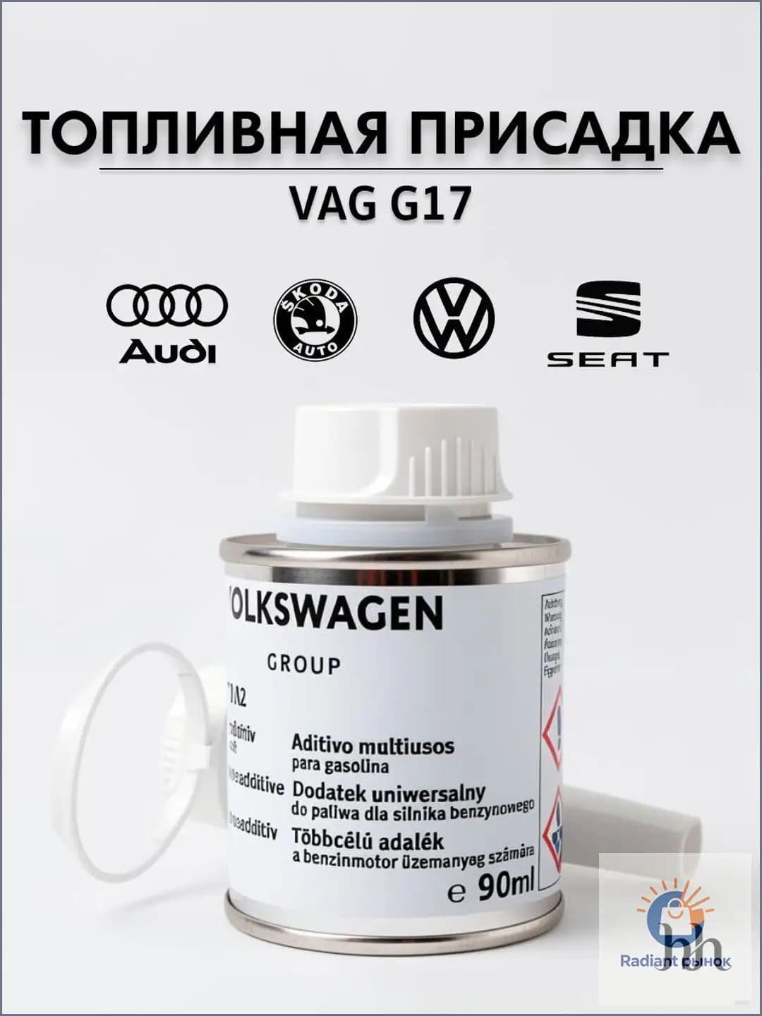 Присадка автомобильная