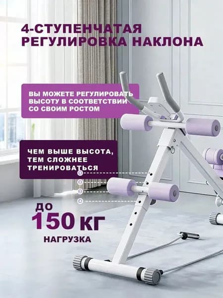 Гребной тренажер 1420-jfj