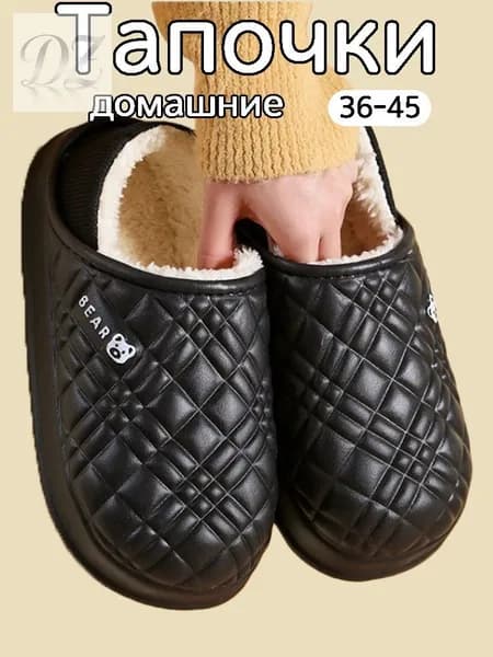 Галоши