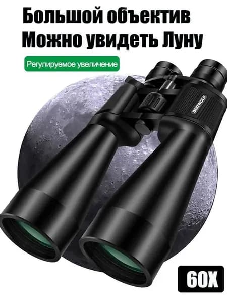 BORWOLF 20-180X100 Большой телескоп с дистанционным зумом 60 раз Охотничий Профессиональный зум Луна