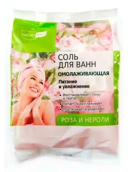 NATURALIST Соль для ванн Омолаживающая, 500 г