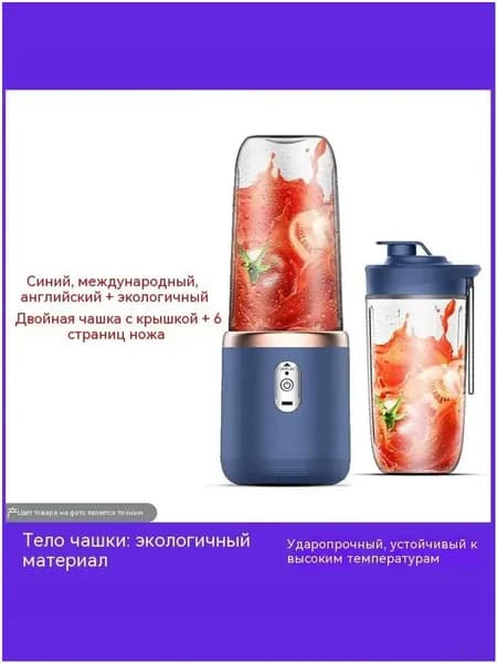Соковыжималка электрическая для цитрусовых b(<>998348539<, синий
