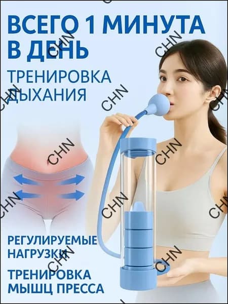 Гантели, 1 шт.